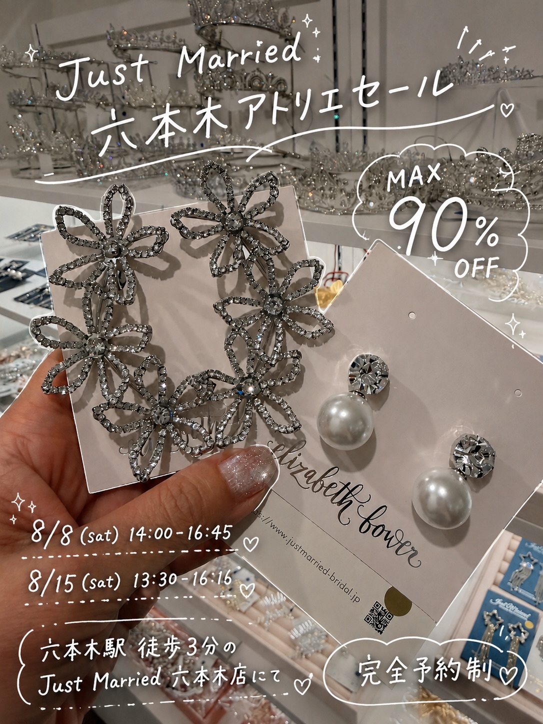 Just-Married | Osaka Osaka
