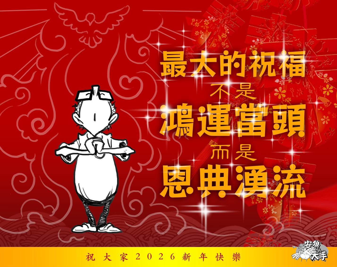 Andrew - Cartoon of the day: 因為全人屬於神，所以奉獻任何東西；而不要以為奉獻任何東西，就不必奉獻全人。 更多信仰 ...