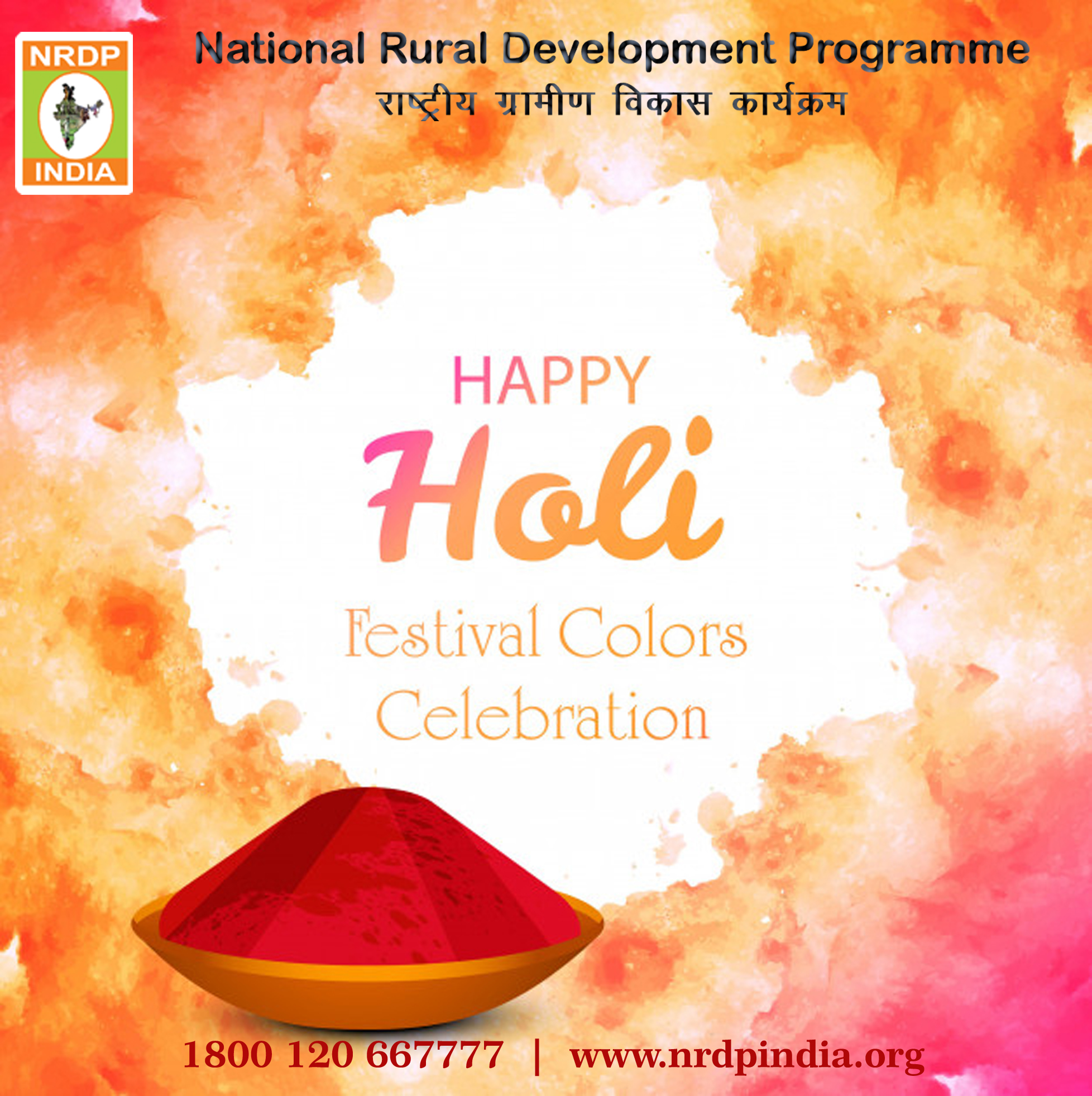 National Rural Development Program - NRDP | Patna
