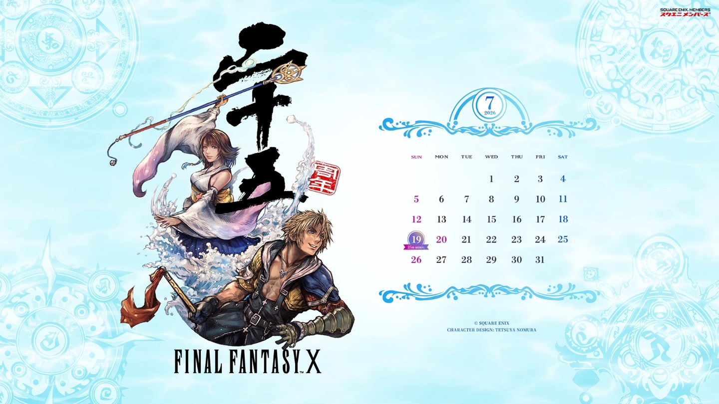 Square Enix has shared the July calendar for members of the