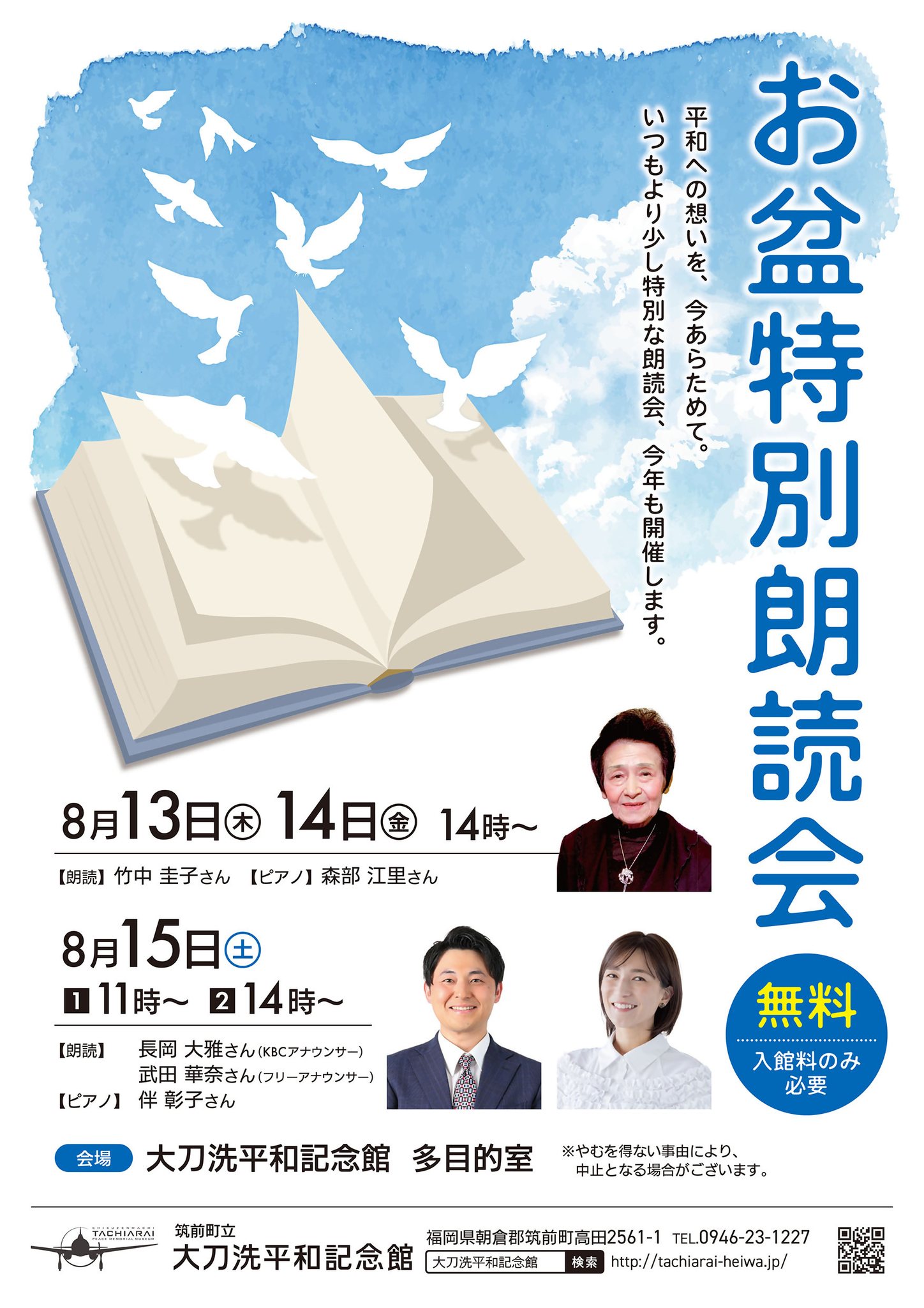 大刀洗平和記念館 - 大刀洗陸軍飛行学校甘木生徒隊時代。 | Facebook