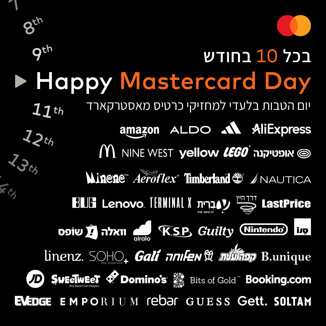 Mastercard