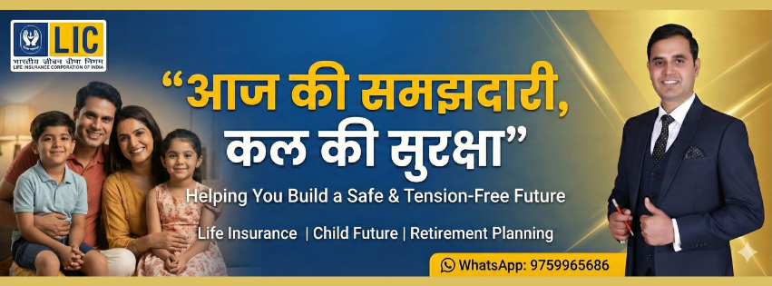 Sundar Singh Insurance Solutions | Mathura