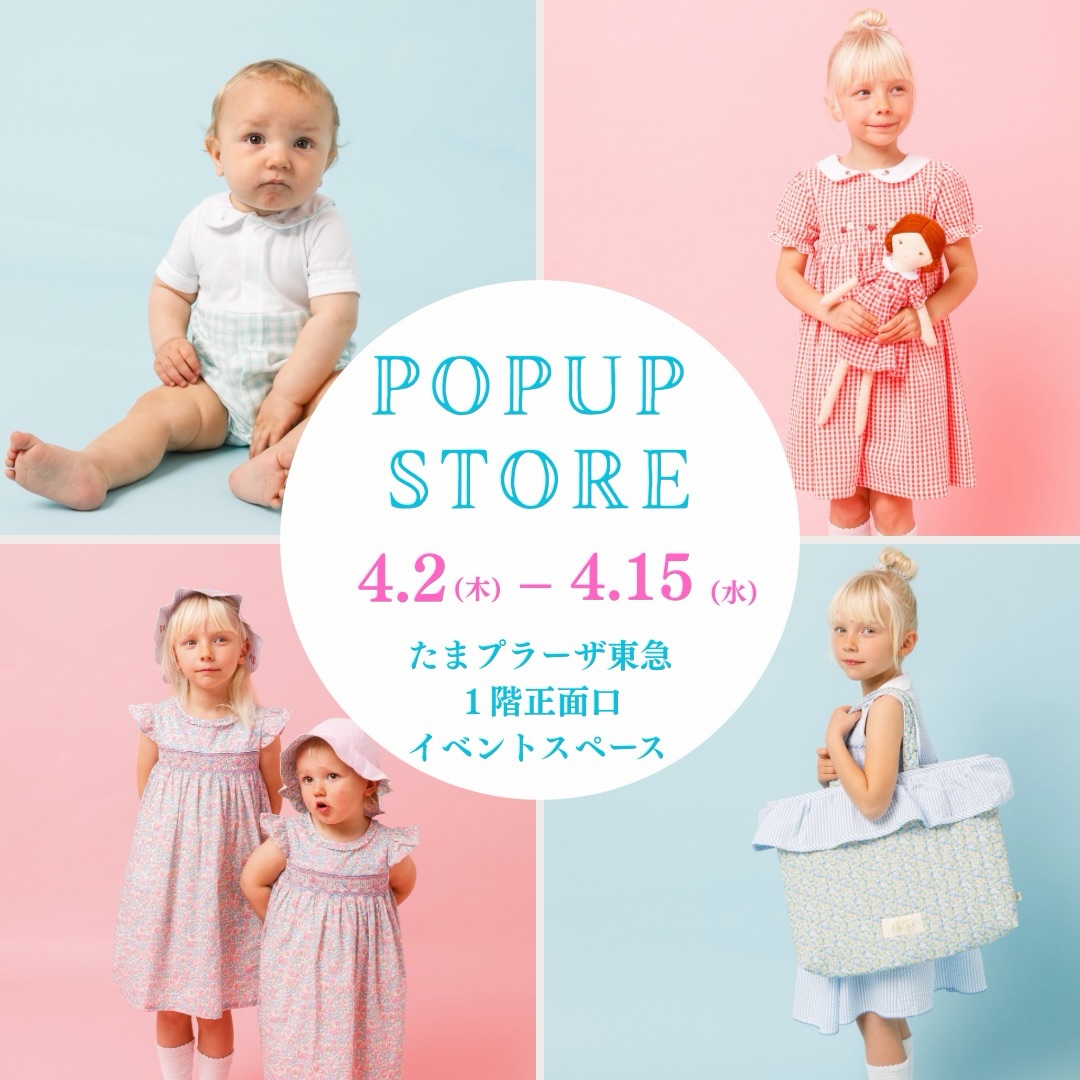 Albetta baby clothes albetta creation ltd ポピー