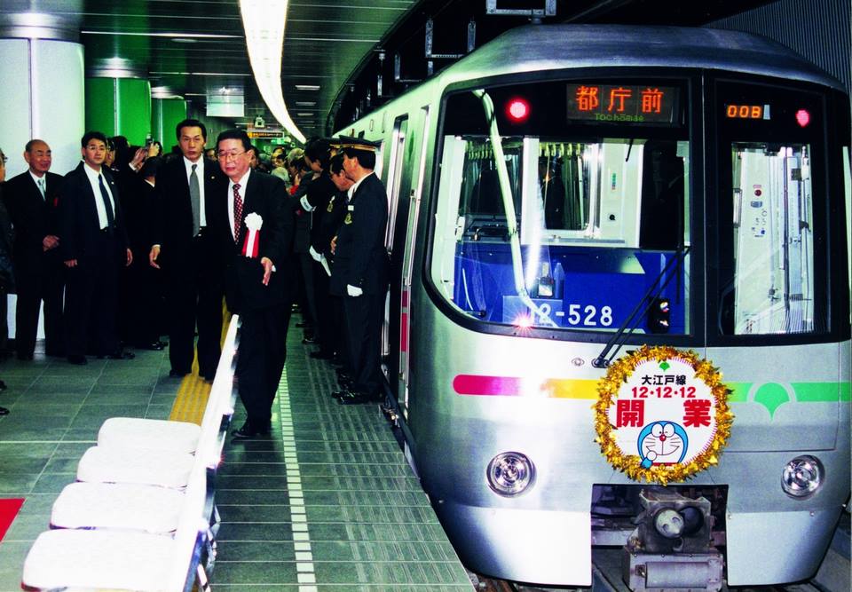 今日は大江戸線全線開業の日！】 本日12月12日は、都営大江戸線の全線
