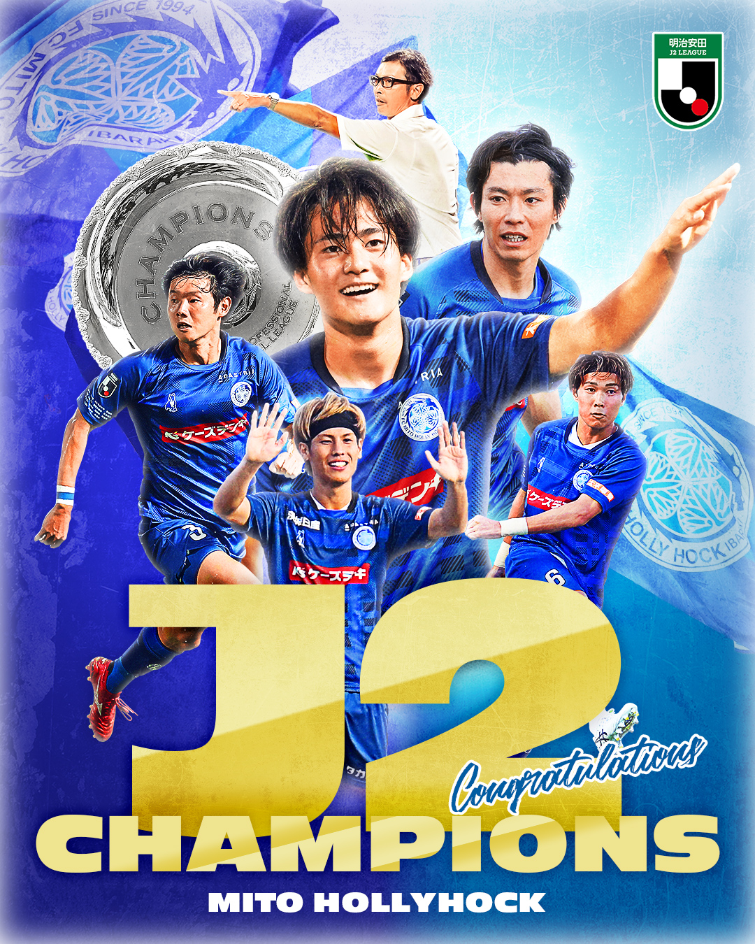 𝐂𝐇𝐀𝐌𝐏𝐈𝐎𝐍𝐒👑 2025明治安田J2リーグ 優勝 #水戸ホーリー