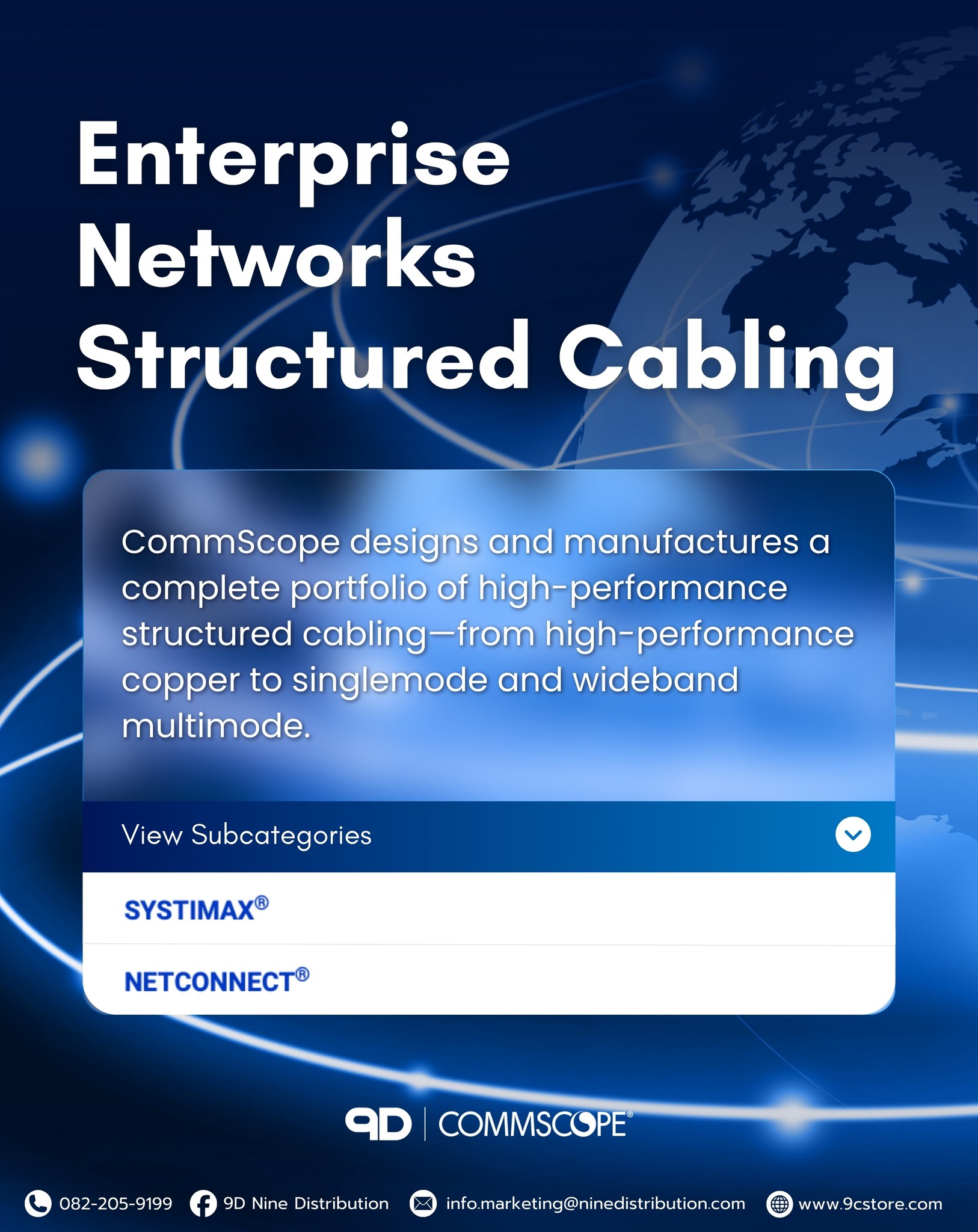 9C - CommScope Enterprise Networks Structured Cabling 🔵 . มาพร้อมโซลู ...