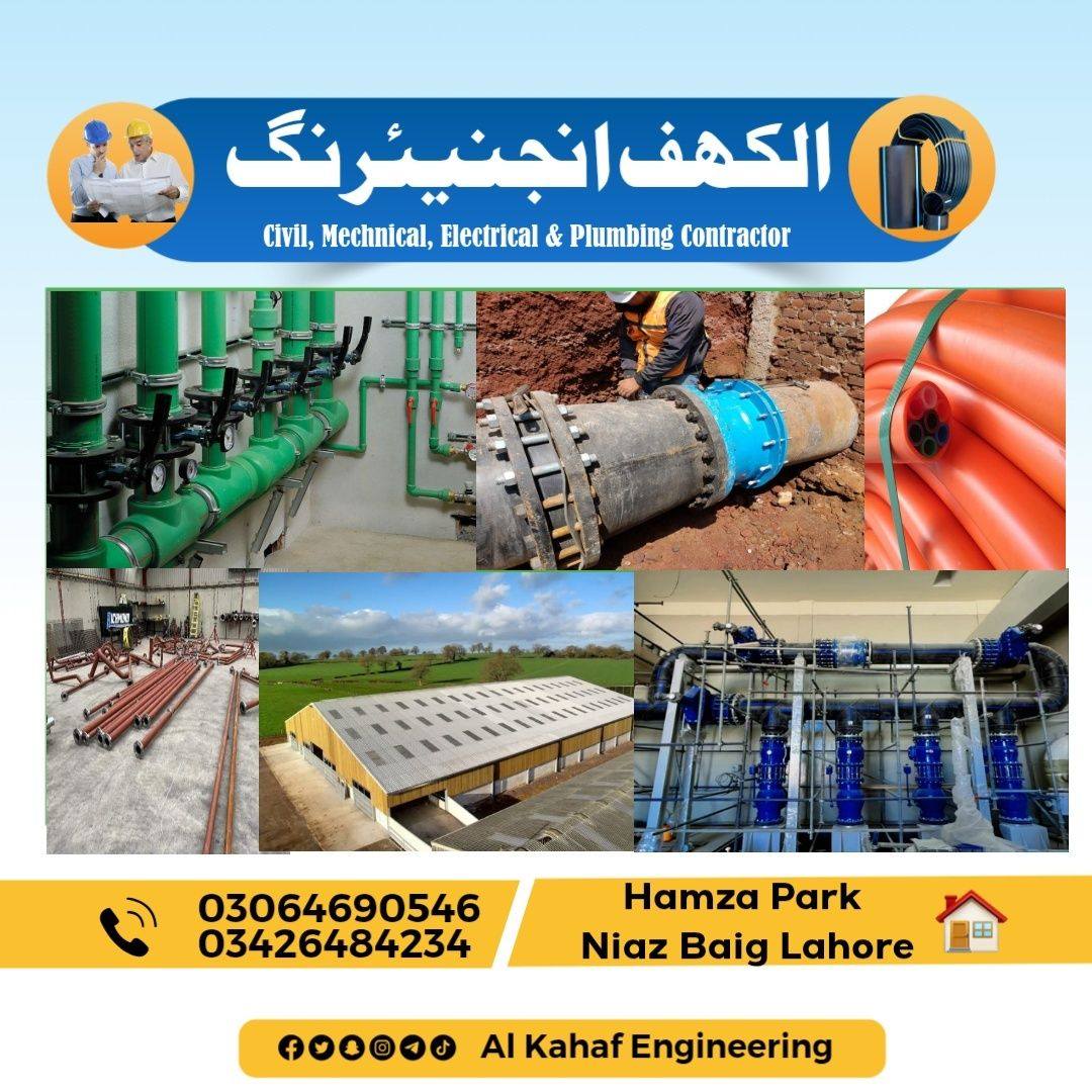 Hdpe pipe cutting with menual round cutter | Al Kahaf Engineering