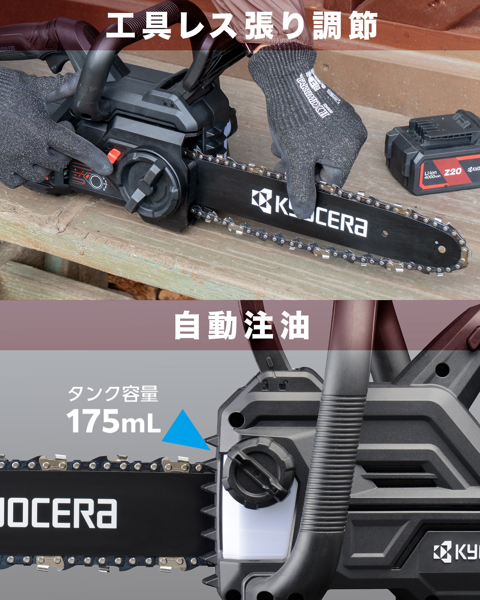専用 京セラインダストリアルツールズ - 【ガーデニングツールカタログを
