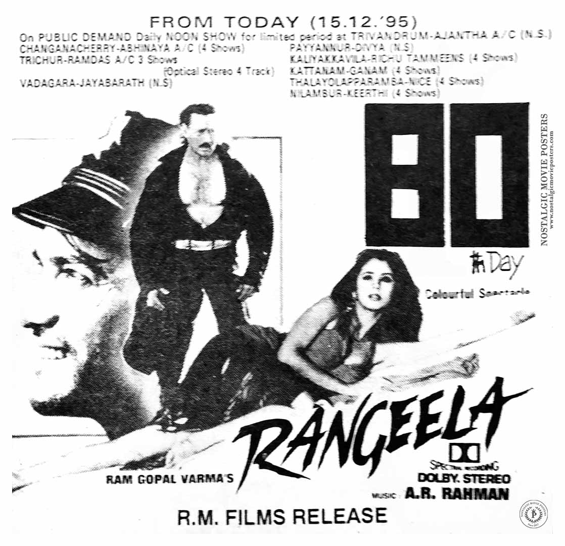 Rangeela (1995) - Nostalgic Movie Posters | Facebook