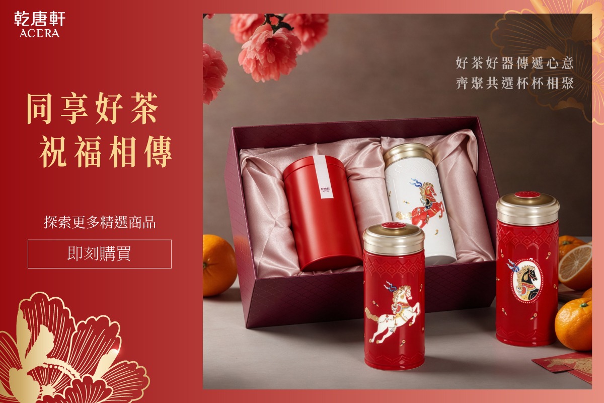 乾唐軒ACERA (@myliven) • Facebook
