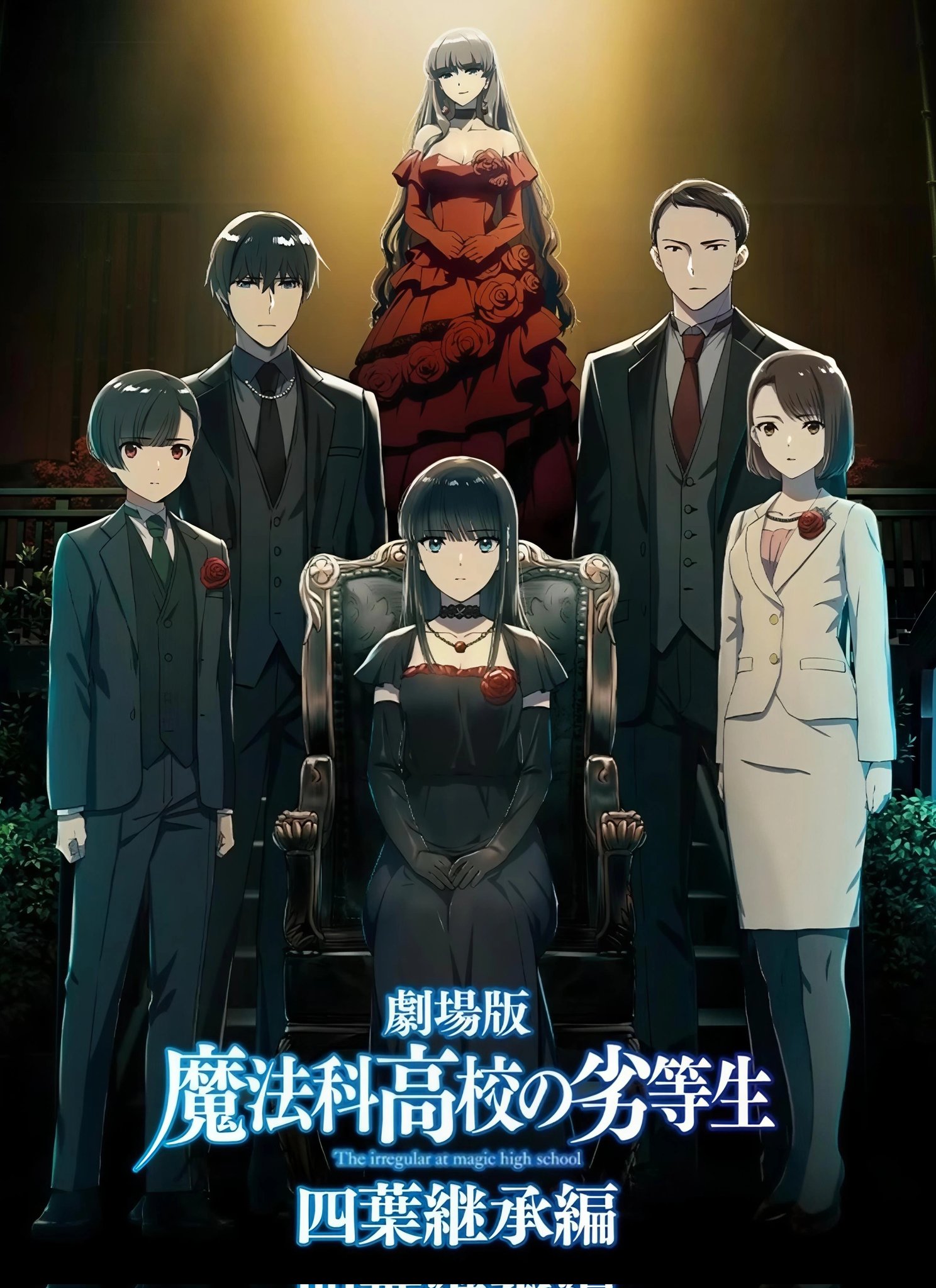 TV Anime, 86 - エイティシックス (Eighty-Six) Visual #scan ft. Anju