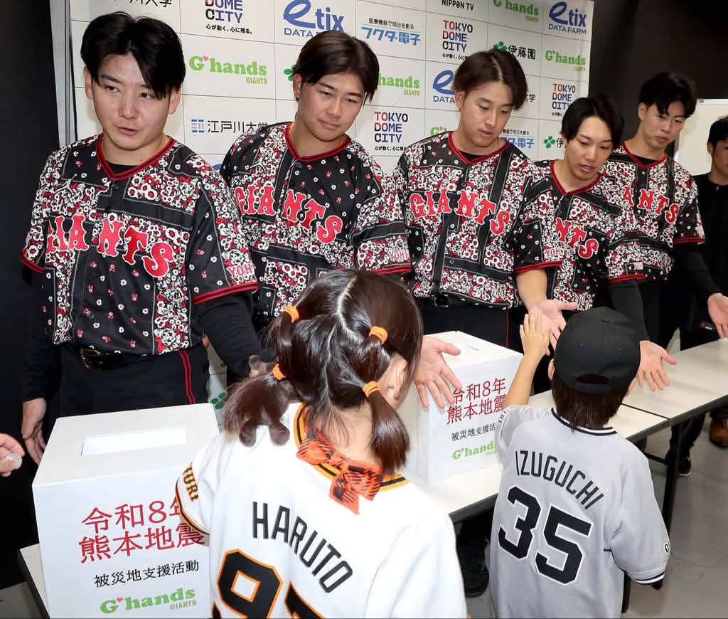 REPLICA UNIFORM✨ ジャイアンツ公式オンラインストアで、2026年版