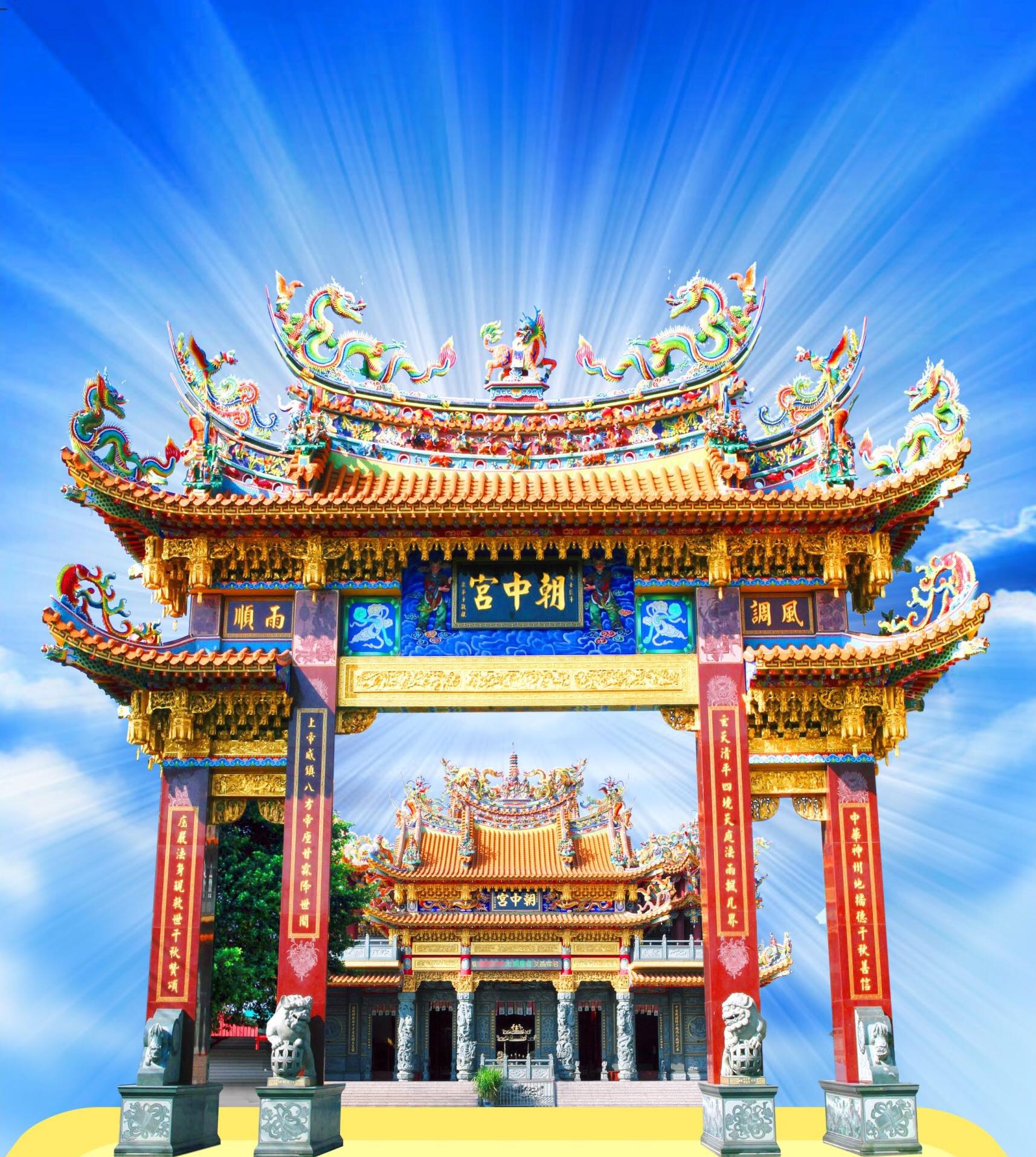高雄大寮中庄朝中宮 Home Facebook