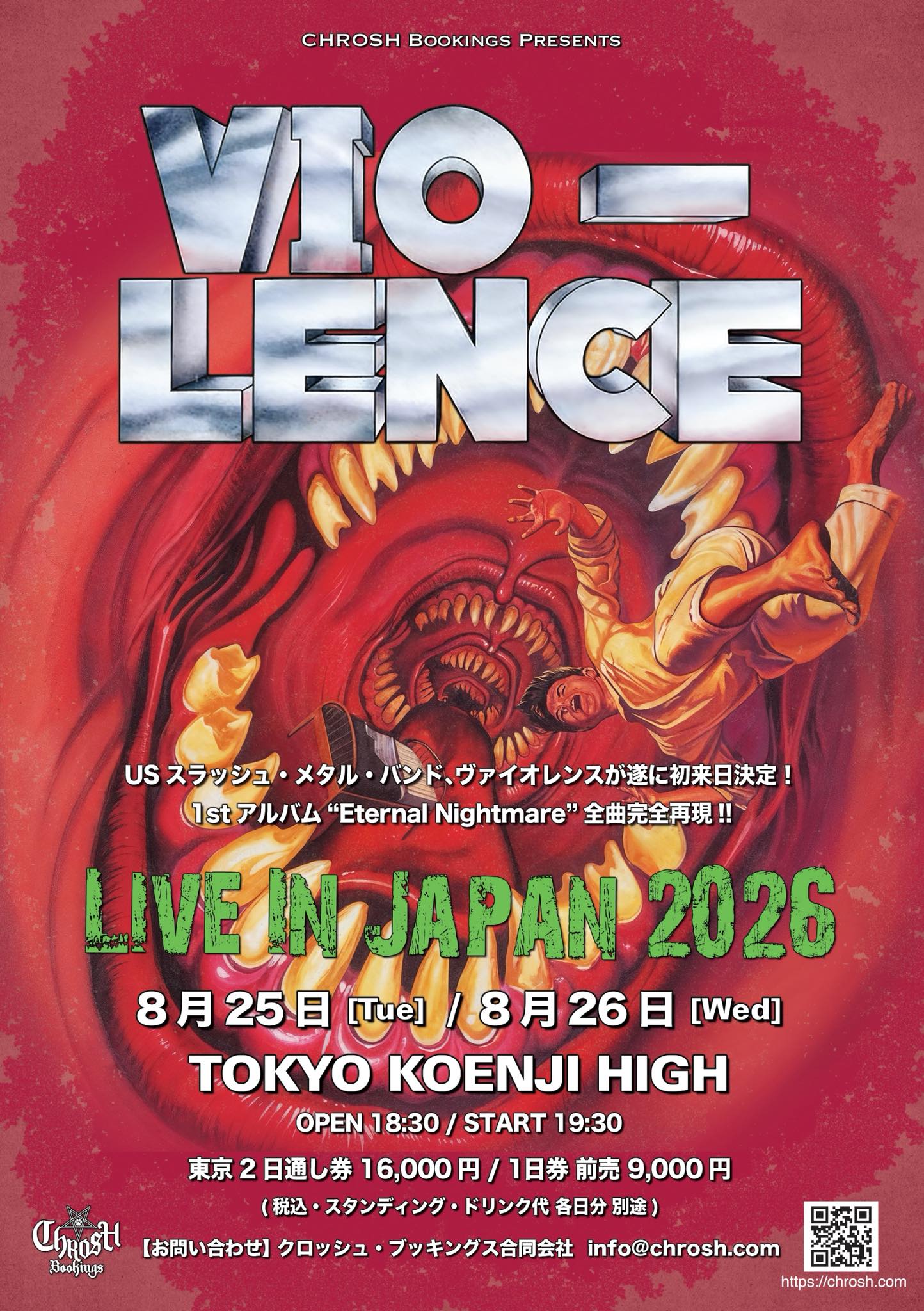 Vio-Lence Offical Page (@vioofficialpage) • Facebook