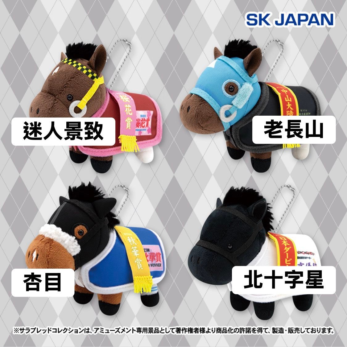 SK社26年6月サラコレ新品包括： カードケース（卡片夾） ぷち