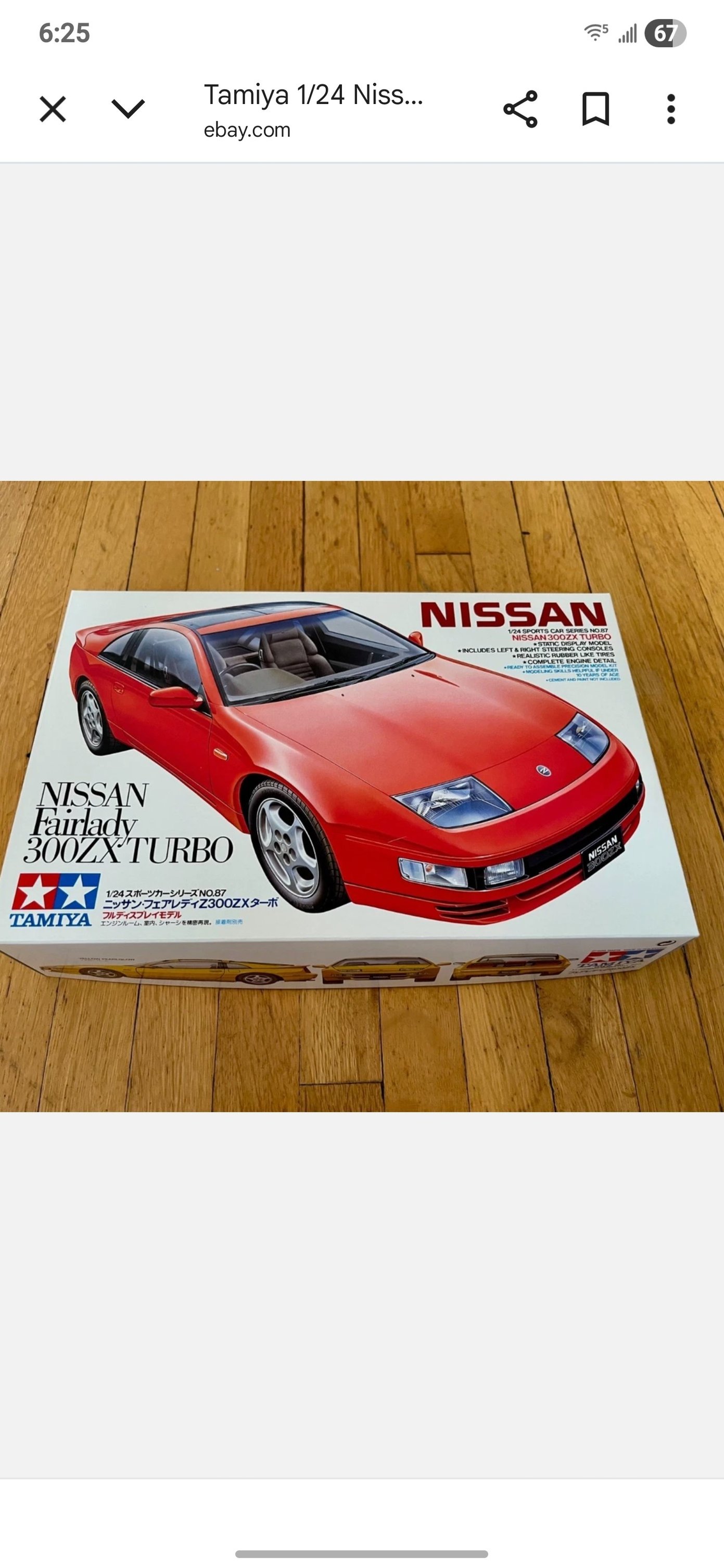 What is the wheelbase size of the Tamiya Nissan Fairlady 300ZX