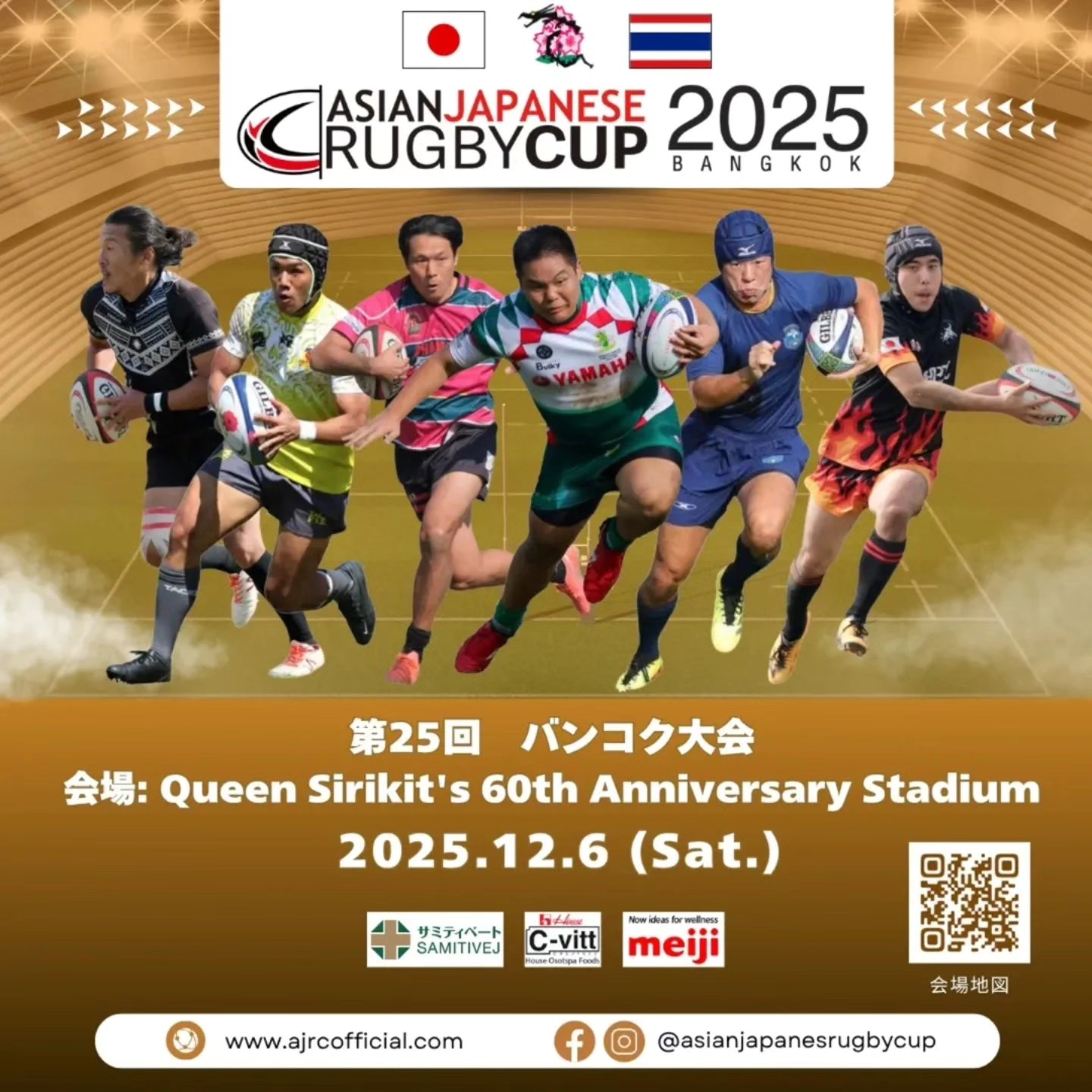 Asian - 🏆 第25回 Asian Japanese Rugby Cup 🏆 開催地：バンコク（タイ）🇹🇭 開催日：12月6日 熱い ...