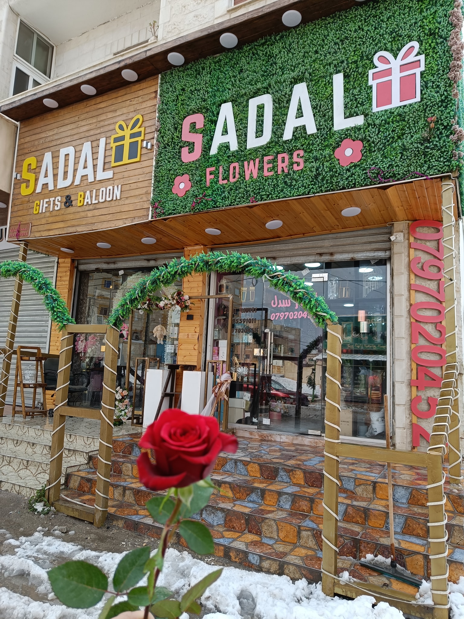 ‎Wrd flowers-أزهار ورد و... - Wrd flowers-أزهار ورد و فُل