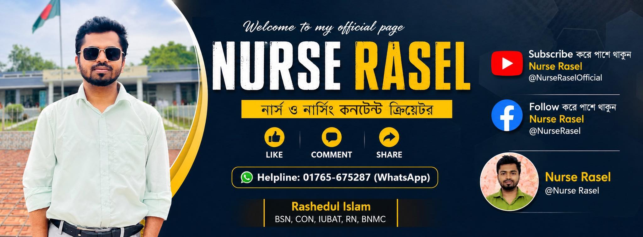 Dibakar Roy - Q. Which injection prevents bleeding in... | Facebook