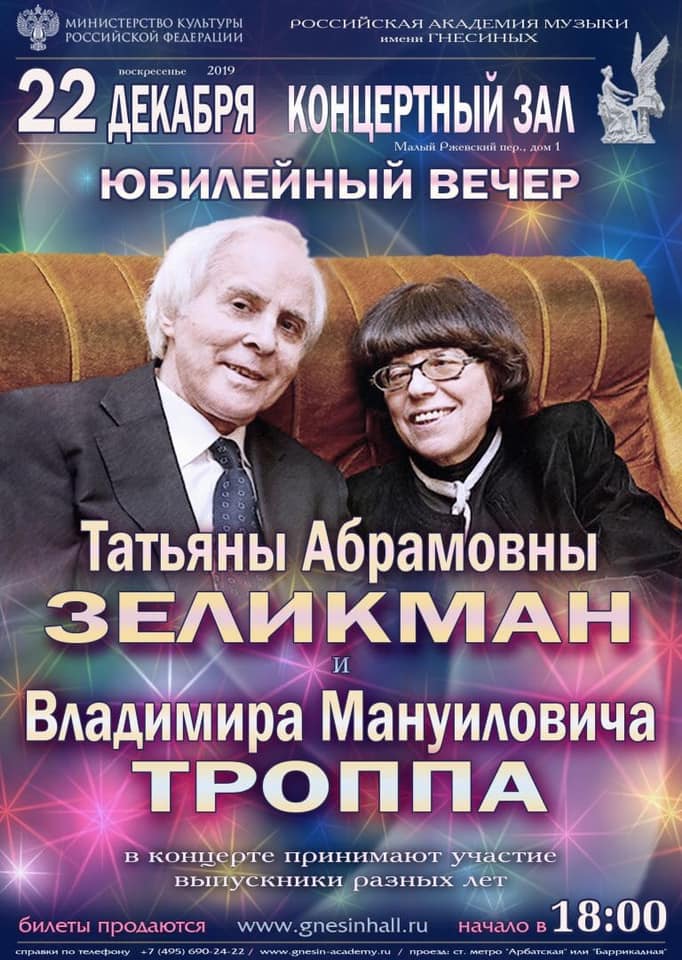 Elena Rozanova Home Facebook elena rozanova home facebook
