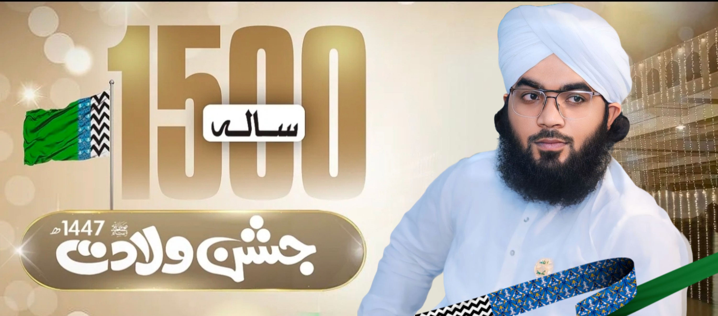 Sheraz Attari Madni