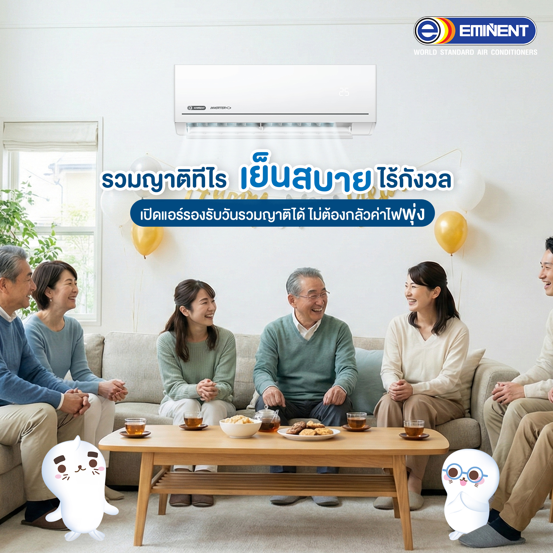 Newkee - แค่เปิดโหมด Turbo 💨 ก็เย็นฉ่ำทันใจ! ไม่ว่าจะร้อนแค่ไหนก็เอา ...