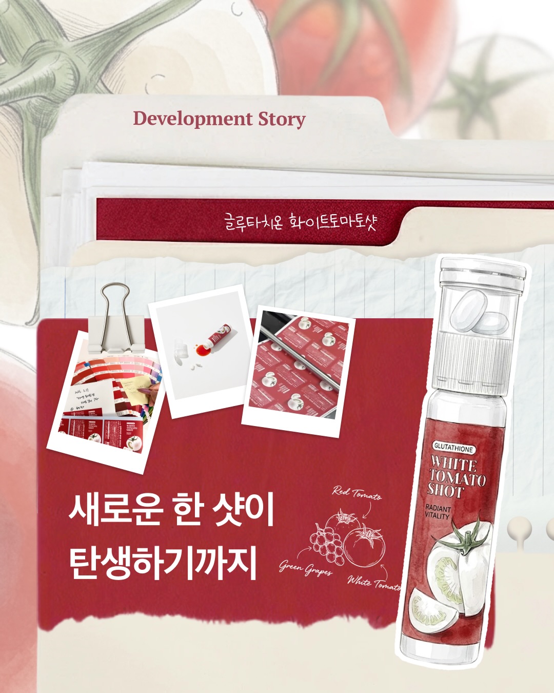 glutathione 日本語 백신 스트레스 완화와 면역촉진 효과 강력한 'DH 루치온 주' < 제품탐구 < 공감한돈 < 기사본문 main image 0