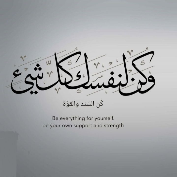 صمت البوح