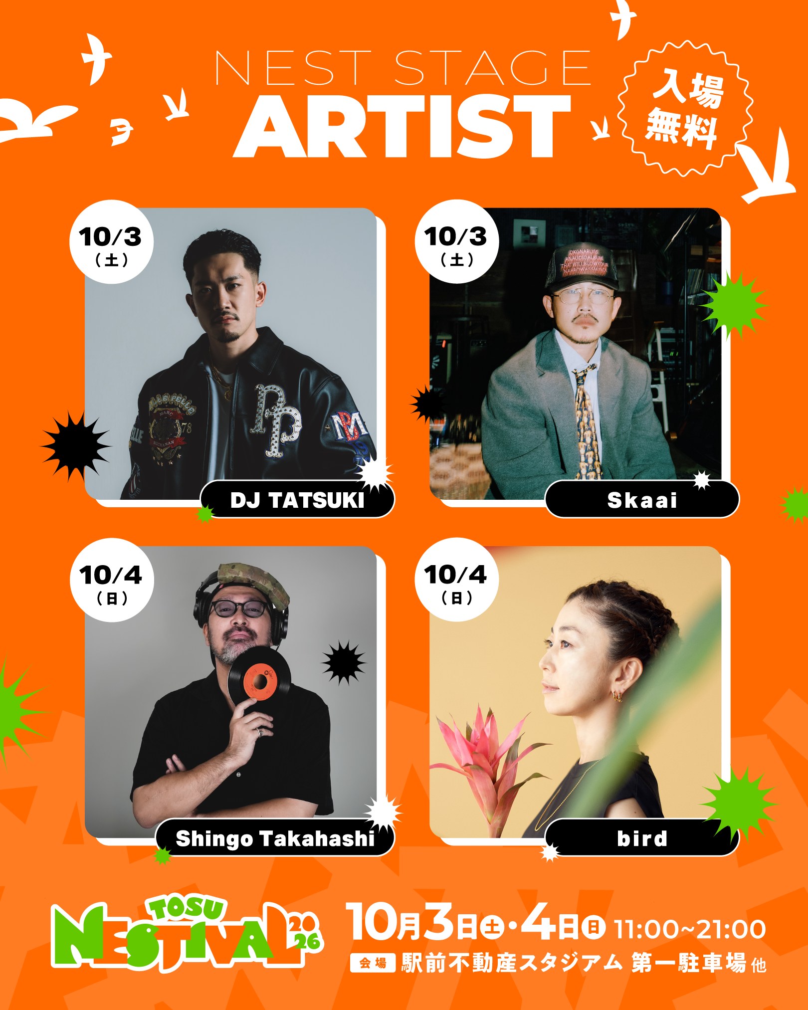 ?media_id=1461423925811475