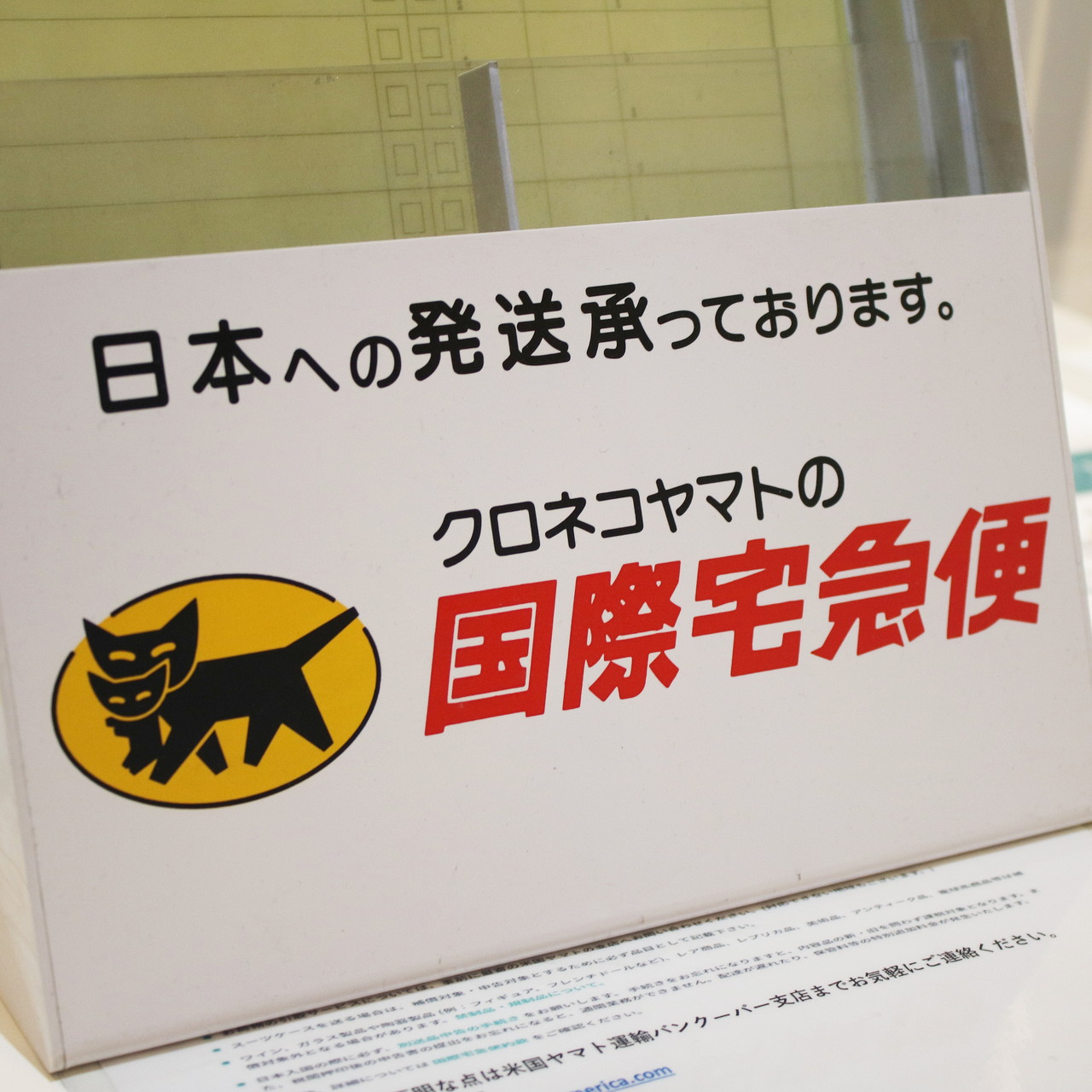 最安 $ 73 ～！追跡可能で安心】バンクーバーから日本へお得に荷物を