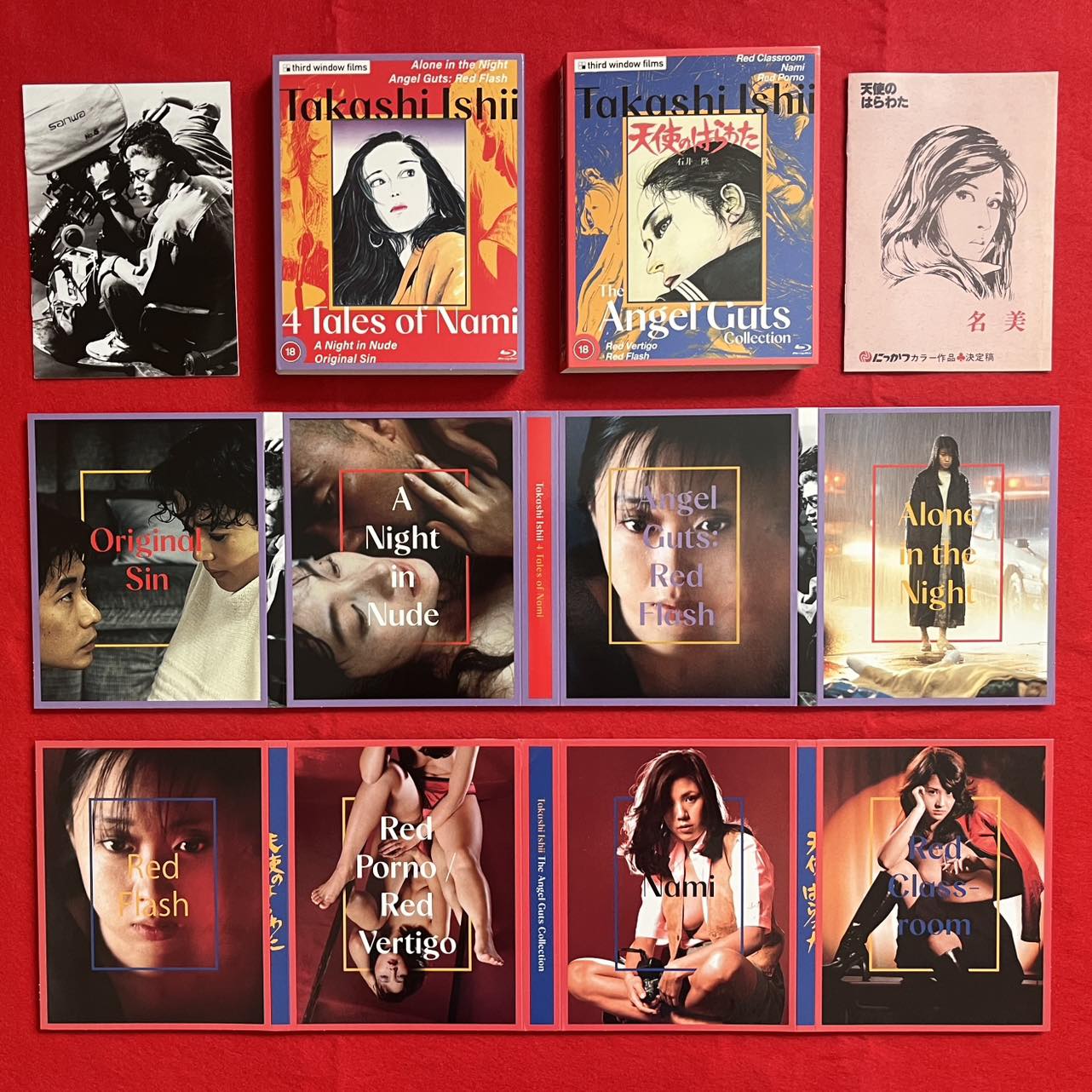8 films from the late and great Takashi Ishii 石井隆 across 2