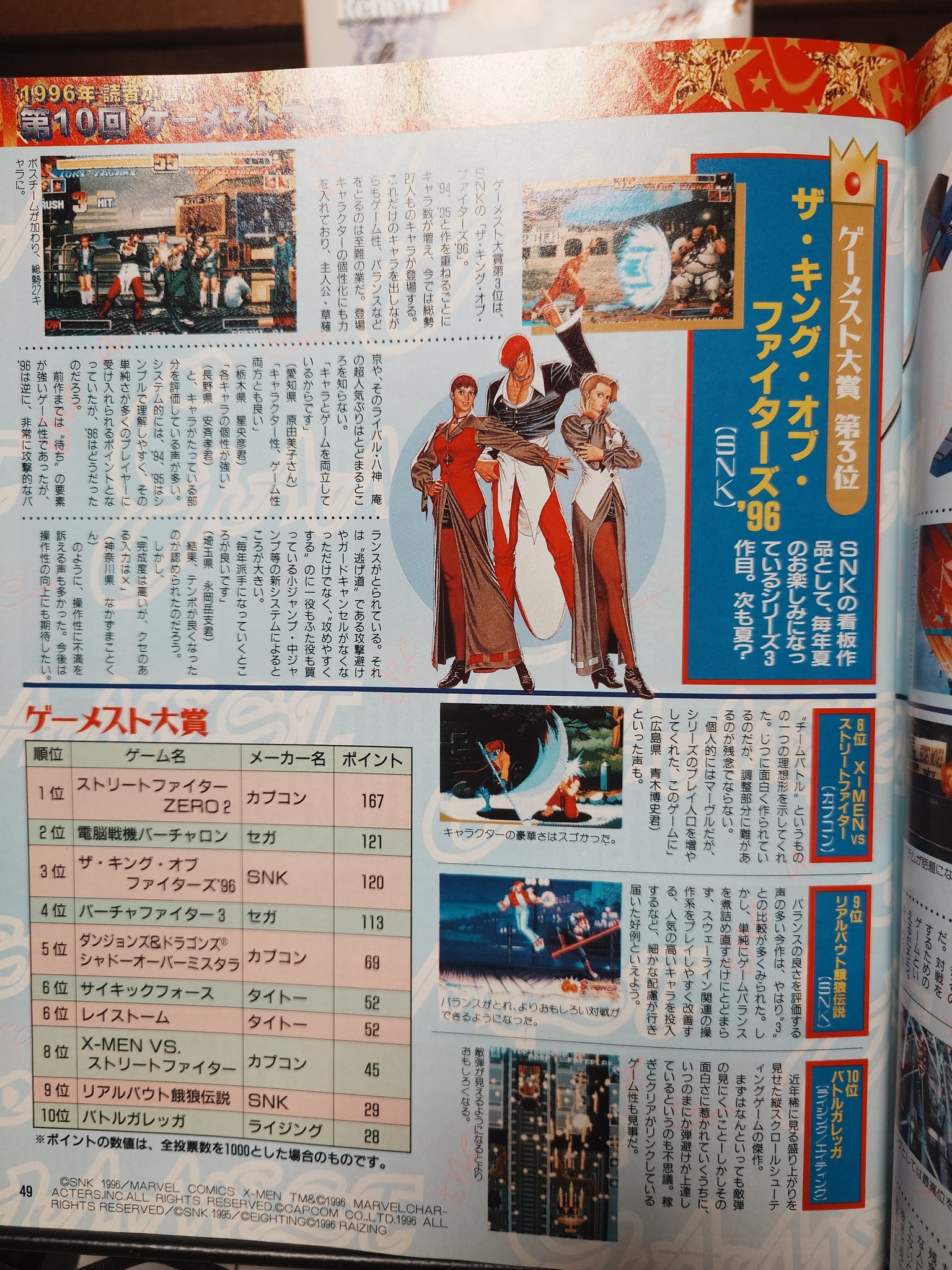 竜神伝説フルコンポ21枚【ラストSALE】 緊急値下げ延長◉8000円早い者勝ち 竜神伝説フルコンポ21枚【ラストSALE】 深夜緊急値下げ開催中8000円