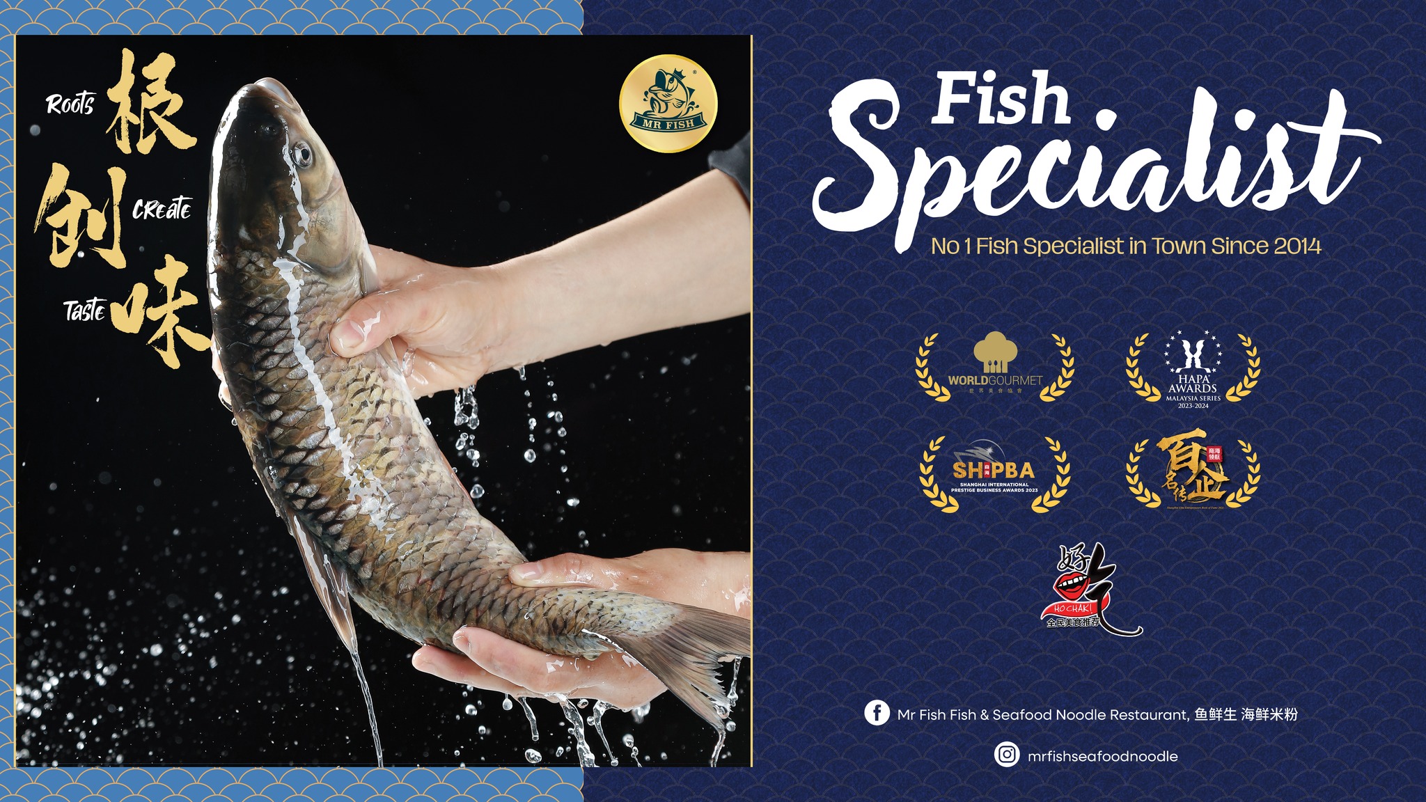 Mr Fish Fish & Seafood Noodle Restaurant, 鱼鲜生 海鲜米粉