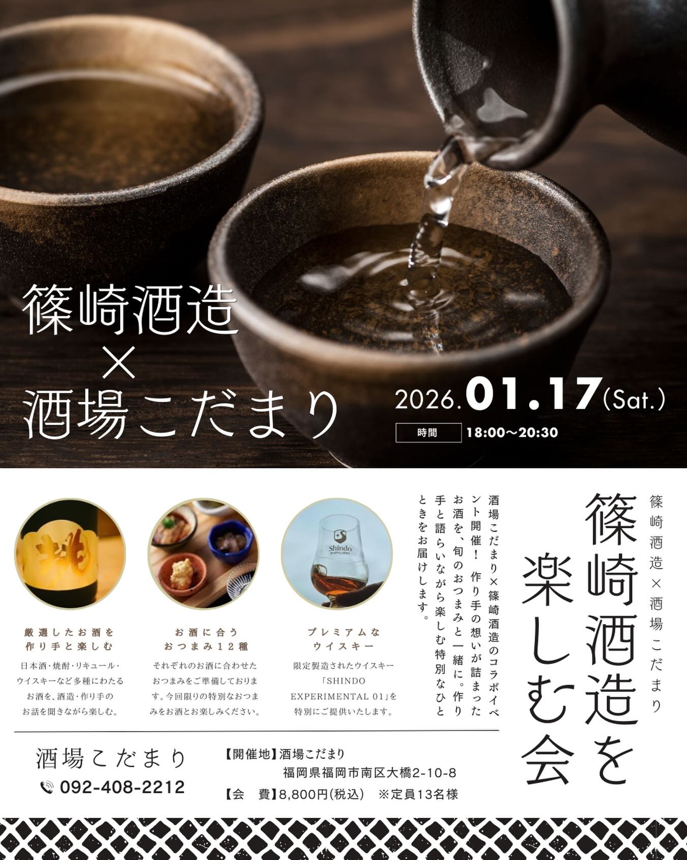 OBUCompany | Chikushino-shi Fukuoka