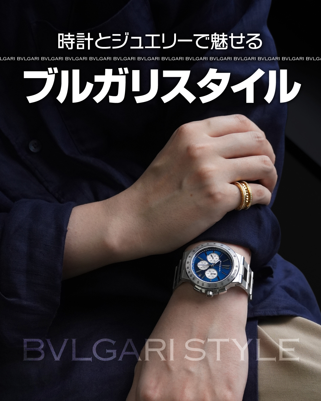 BVLGARI ダイバーズスタイル 時計　アルミニューム　ボーイズ BVLGARI ダイバーズスタイル 時計 アルミニューム ボーイズ BVLGARI