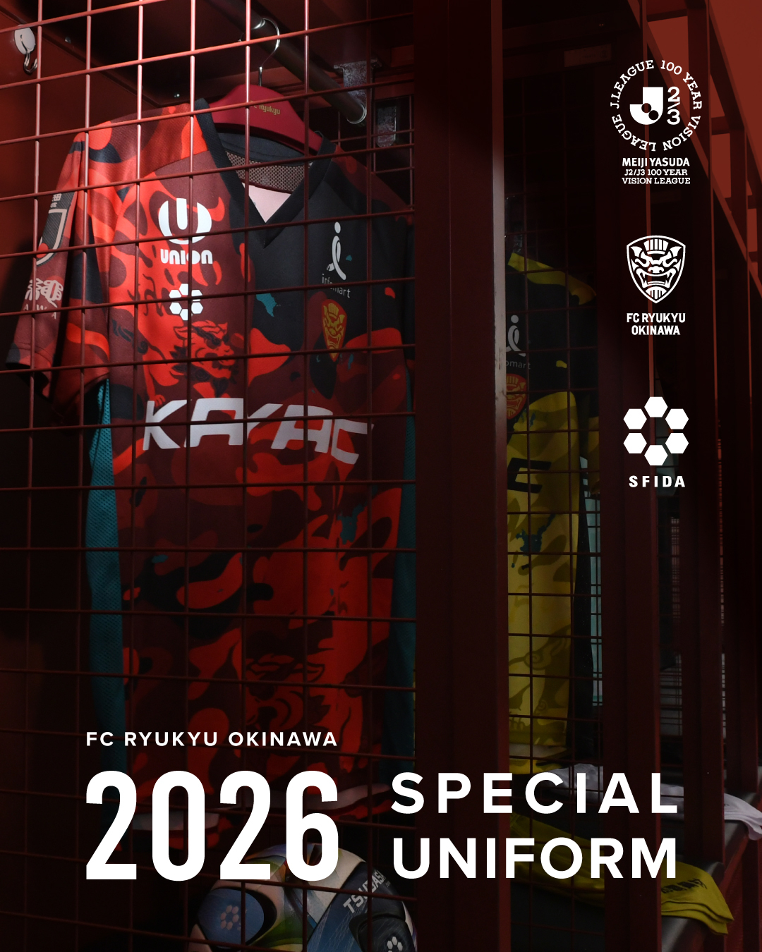 FC琉球 2025 オーセンティックユニフォーム Lサイズ SFIDA すぐにお