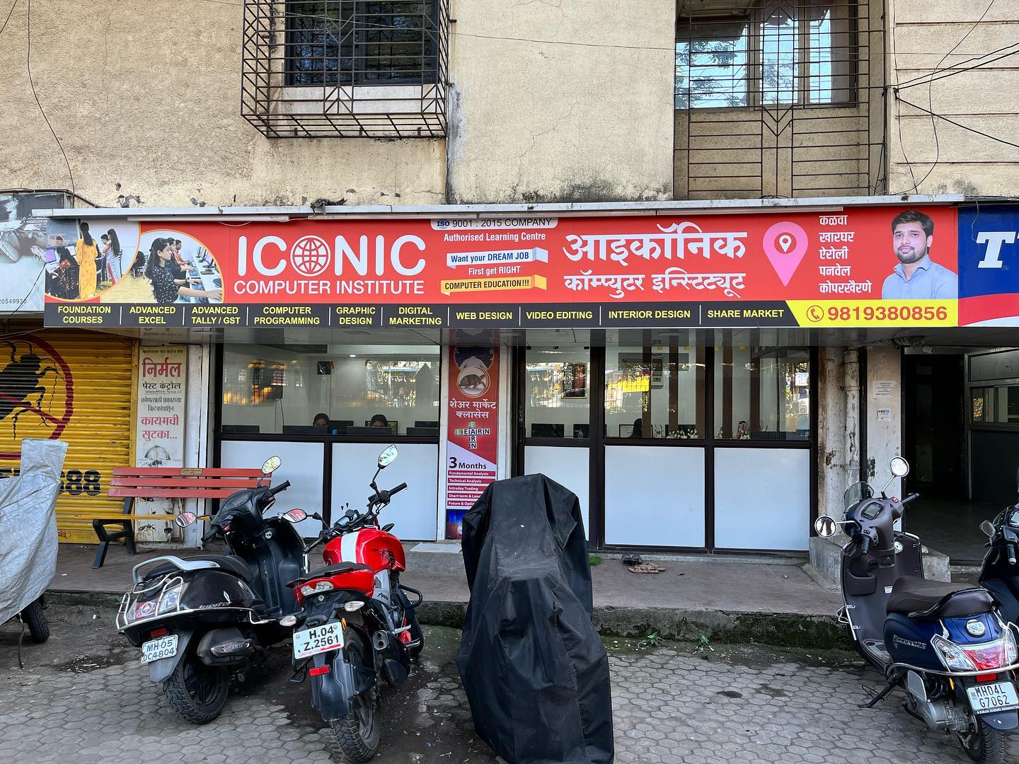 Iconic Computer Institute | Thane