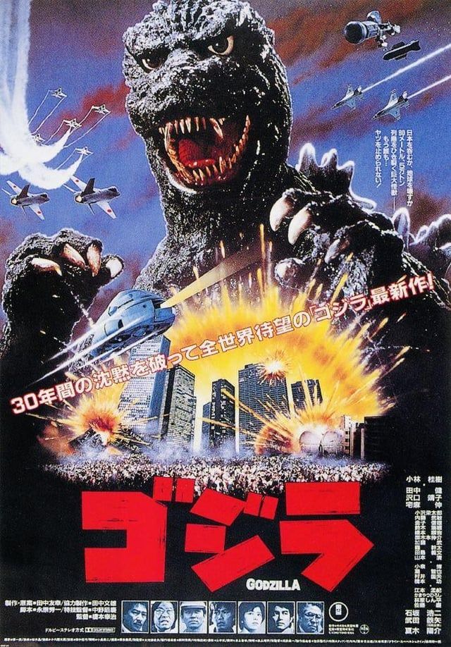 Classic Poster from the film The Return of Godzilla (1984) #godzilla