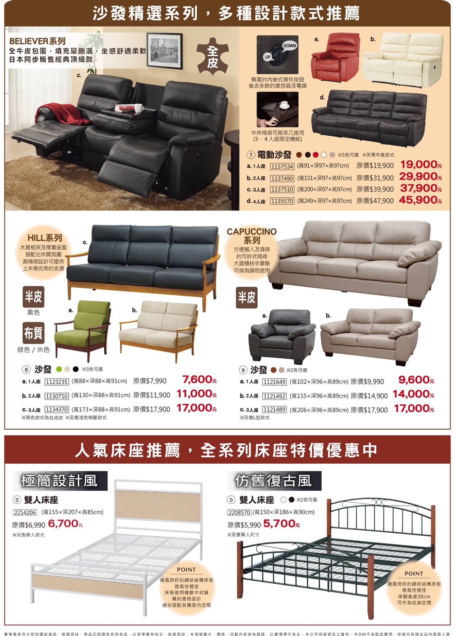 大統百貨和平店 3f宜得利x 好評加碼期間限定特價 從前從前 碗豆公主睡到鋪了二十張床墊 Facebook