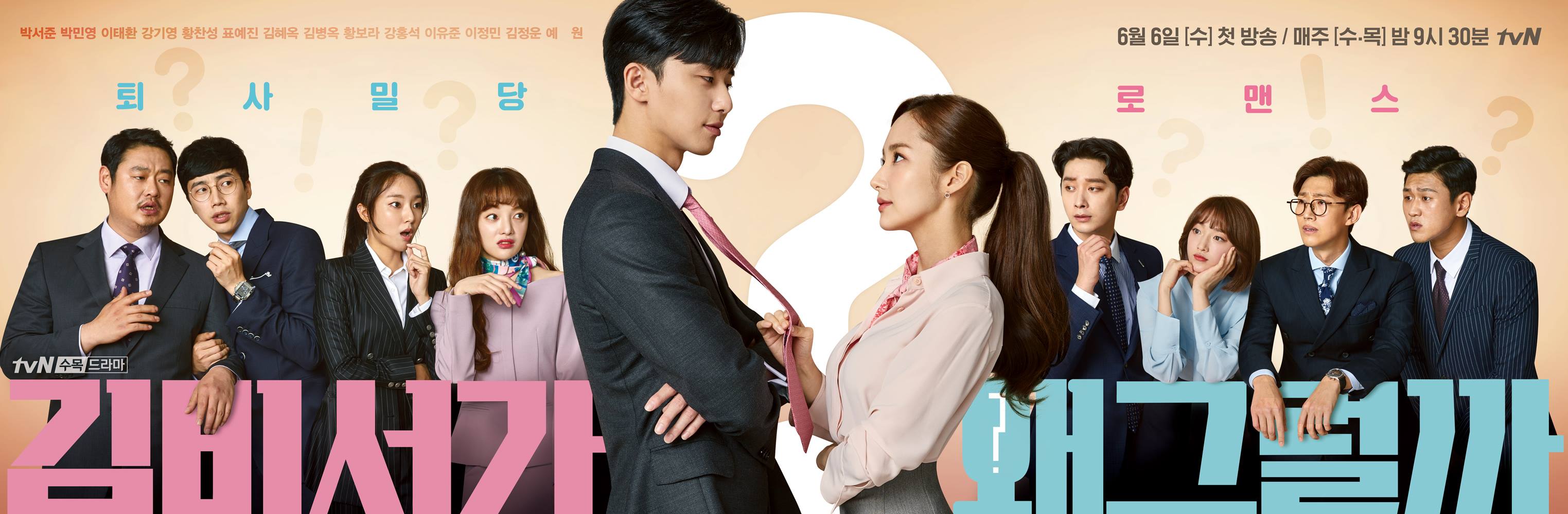 Dear Judge 친애하는 판사님께... - Dear Judge 친애하는 판사님께 - Korean Drama