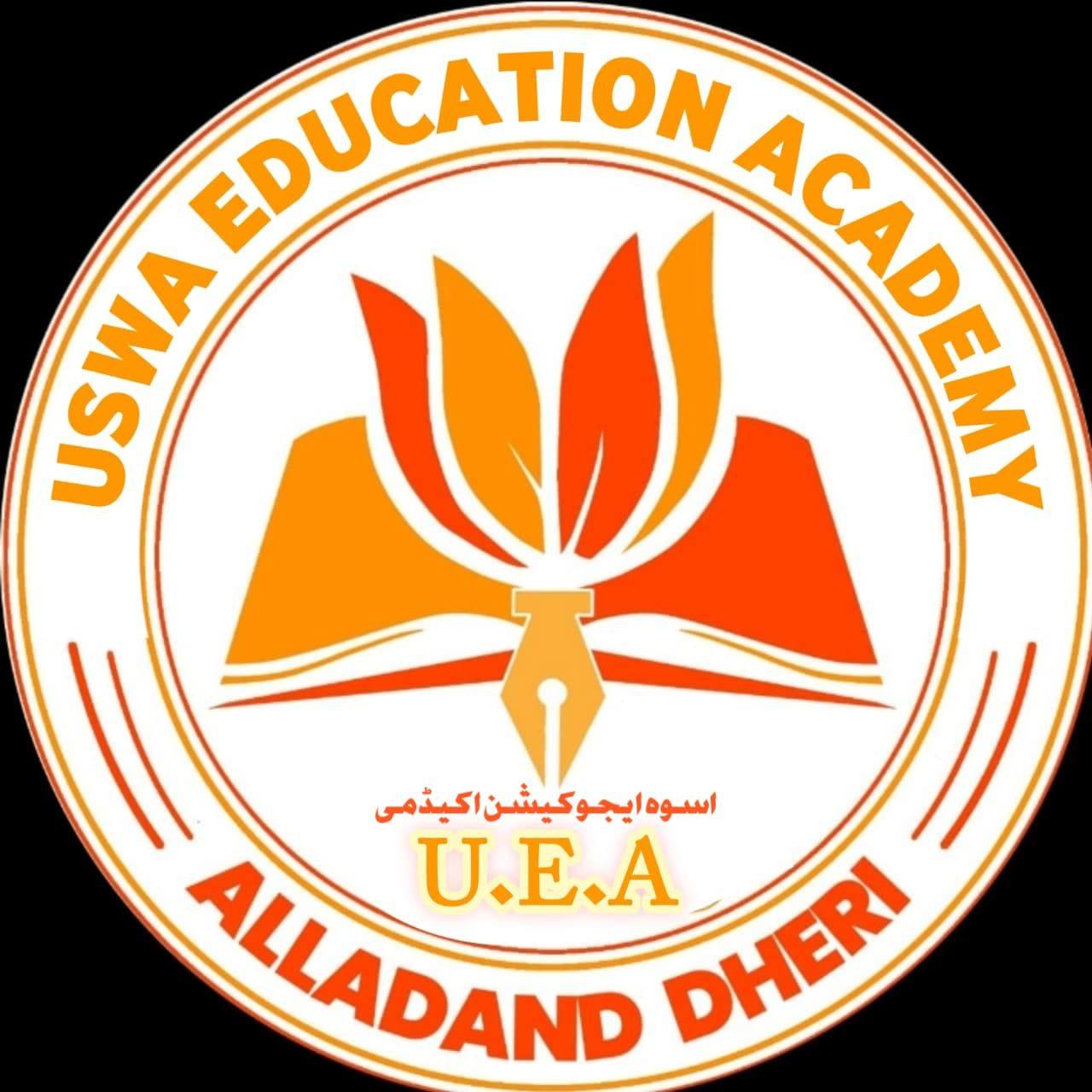 Physical change of matter at USWA EDUCATION Academy | Farooq Khan