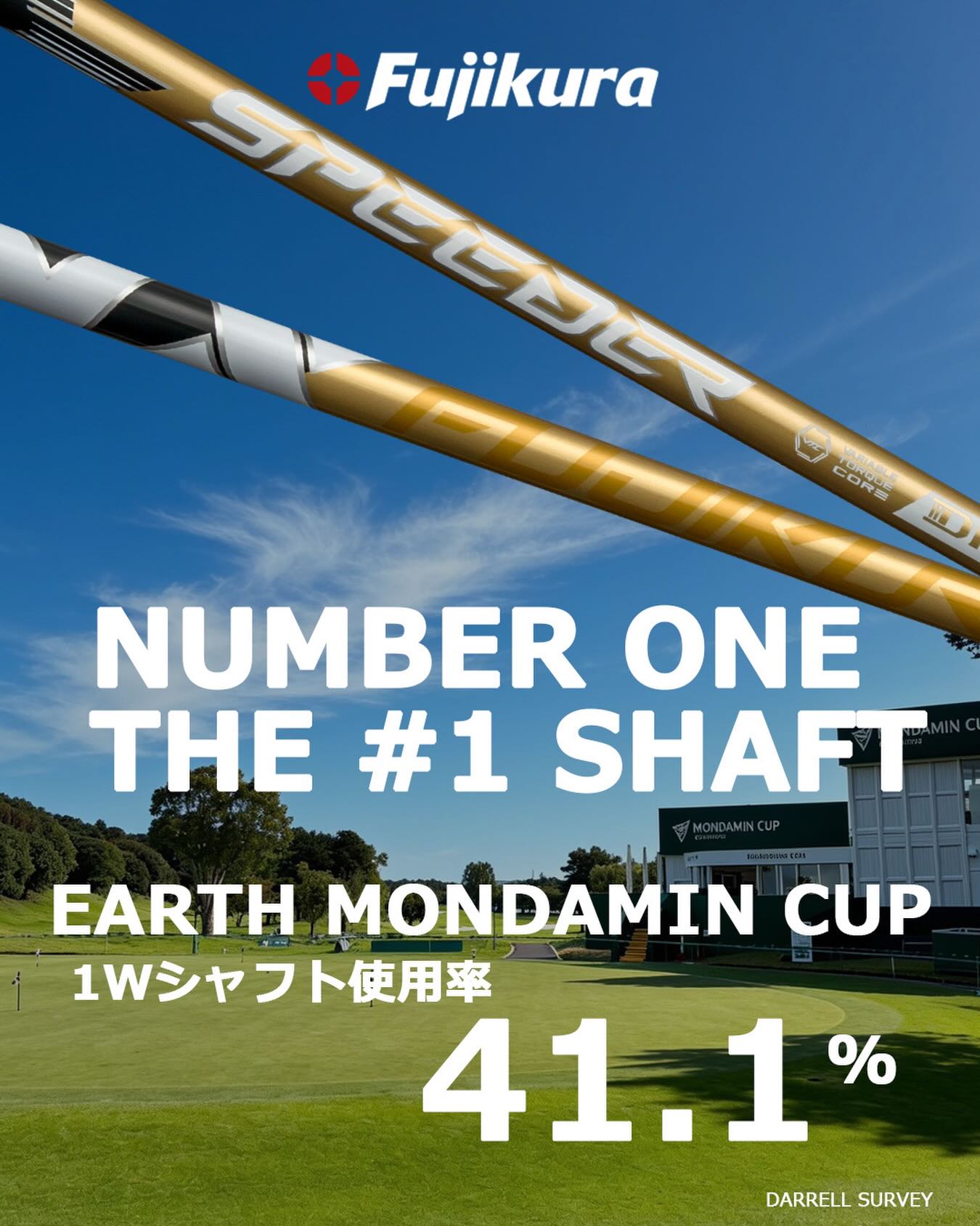 Fujikura/フジクラ/藤倉コンポジット株式会社 - 3/12発売⛳️DAYTONA 