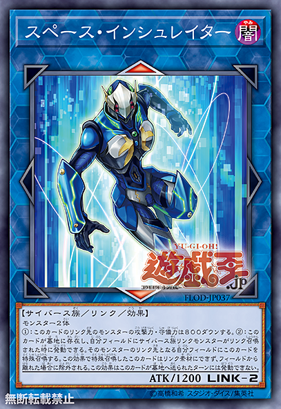 yugioh cyberse link cards Konami KON547359 Structure Deck Card, Multicoloured : Toys & Games then target 1 of your banished Code Talker monsters OCG: ALIN - Cyberse |