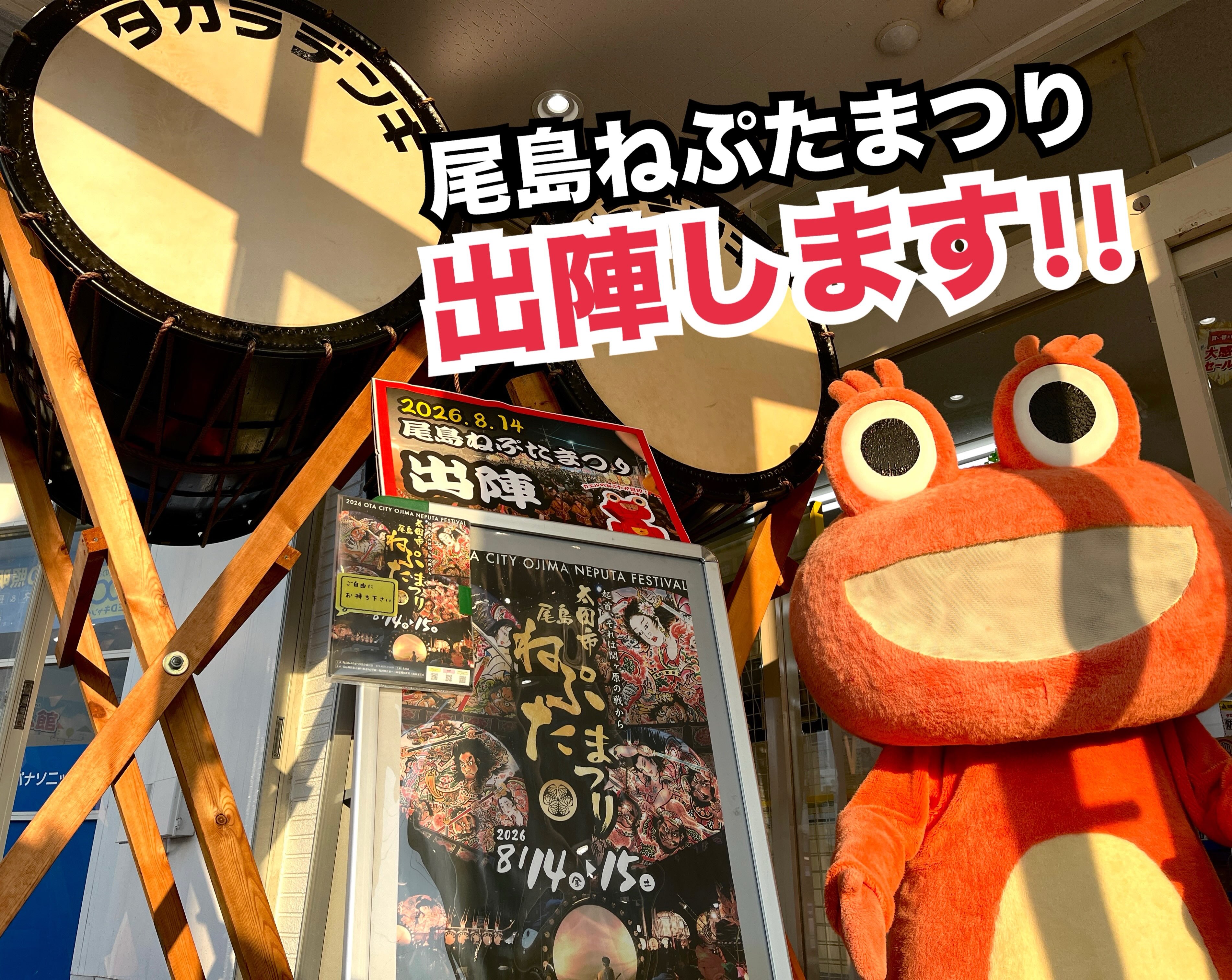 タカラデンキ - 【昭和49年製】 ナショナルNE－4000 昭和49年製