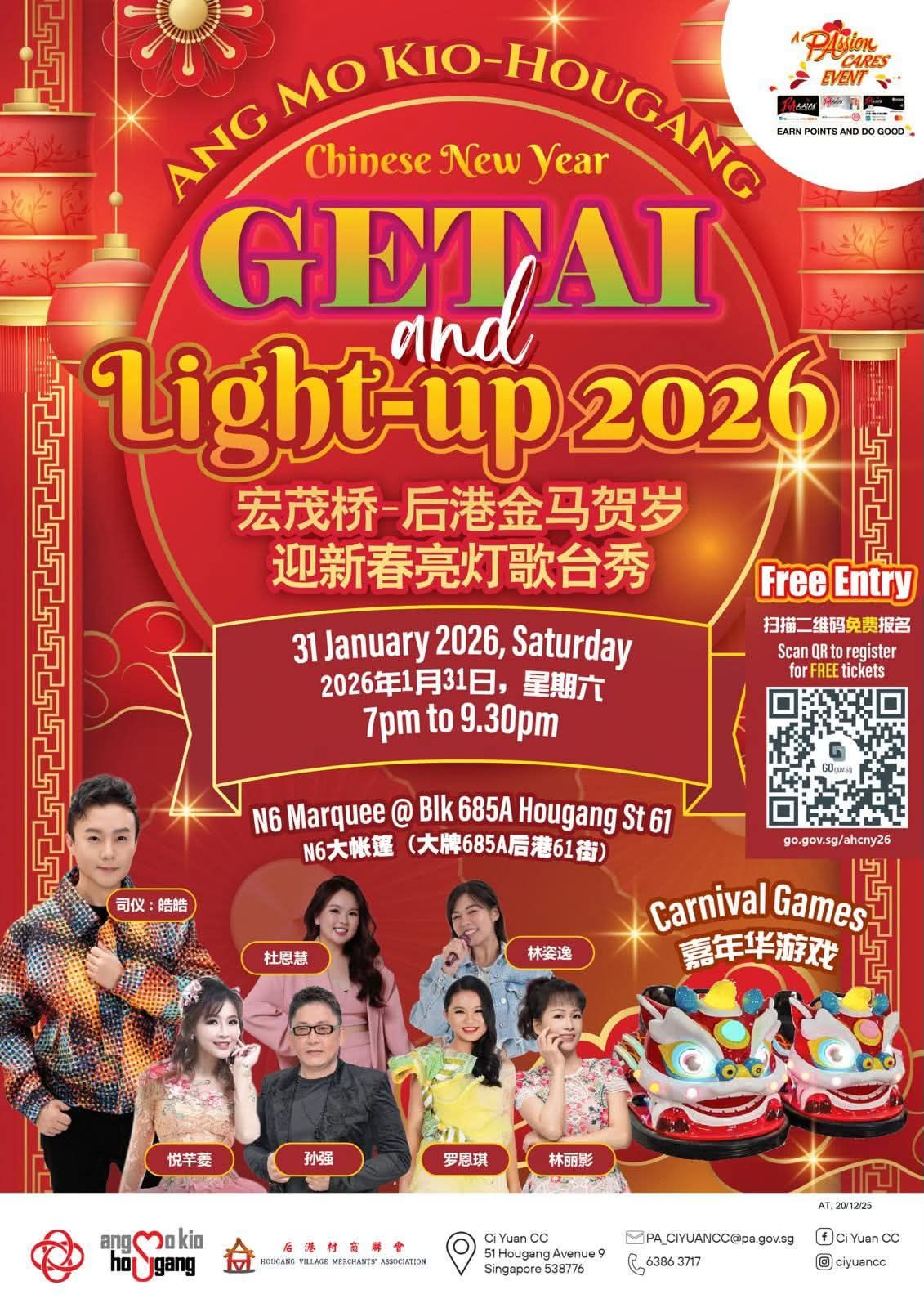 Singapore Getai 新加坡歌台 added a... - Singapore Getai 新加坡歌台