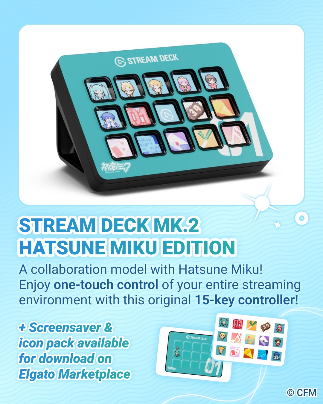 新品】Elgato Stream Deck MK.2 –初音ミク Elgato Stream Deck MK.2