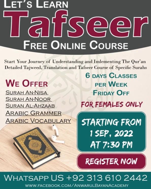 Anwar ul Bayan Quran Academy | Multan