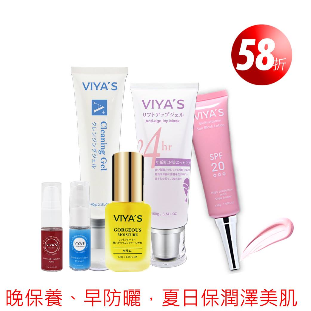VIYA'S 薇亞絲專業保養品 - VIYA'S 薇亞絲專業保養品 added a new photo.