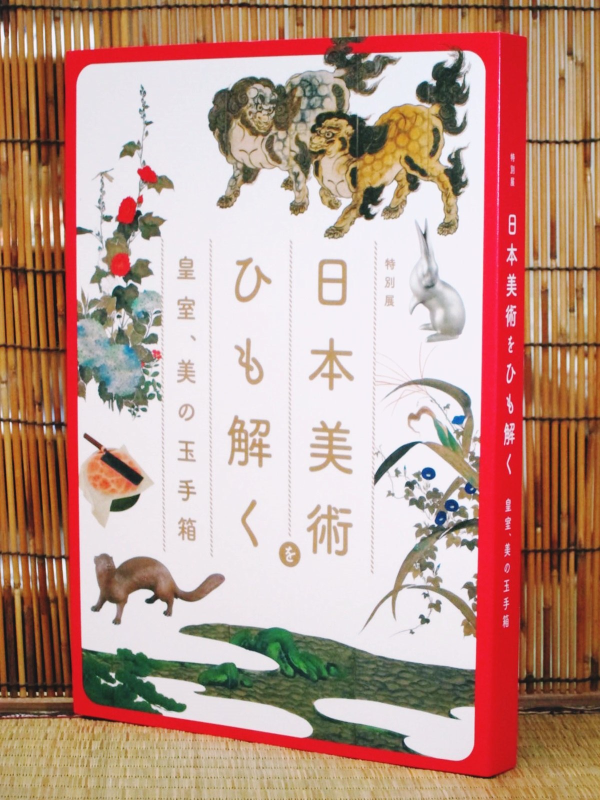 一日一書日日是好日】-----絕版、1部。 日本佛教版畫―祈願與守護的世界